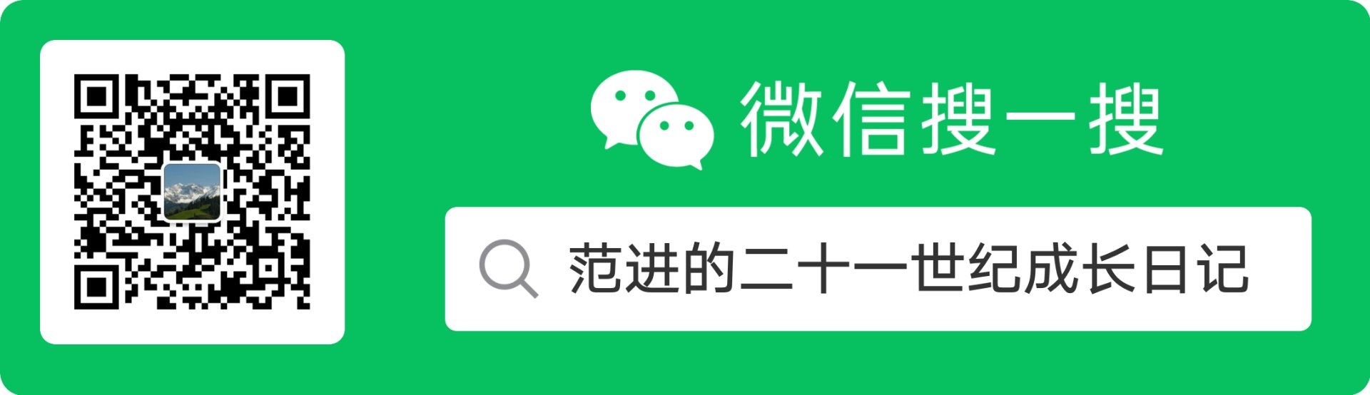 公众号二维码
