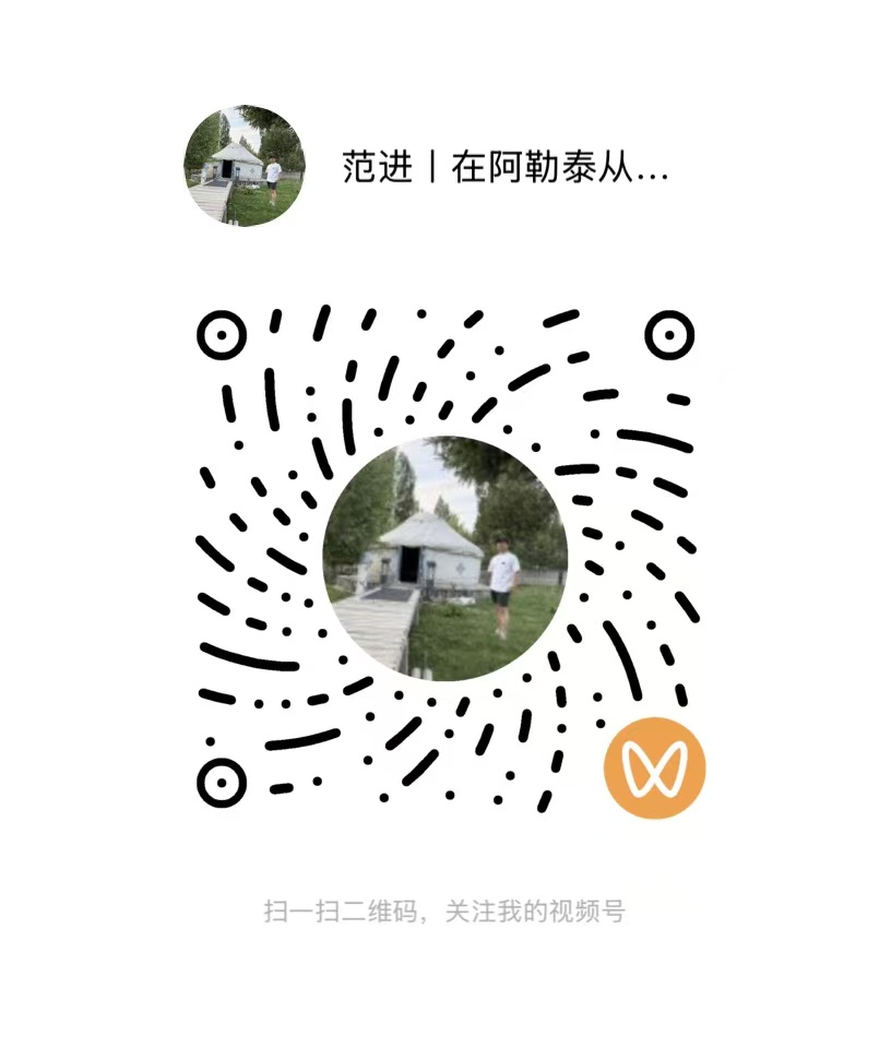 视频号二维码